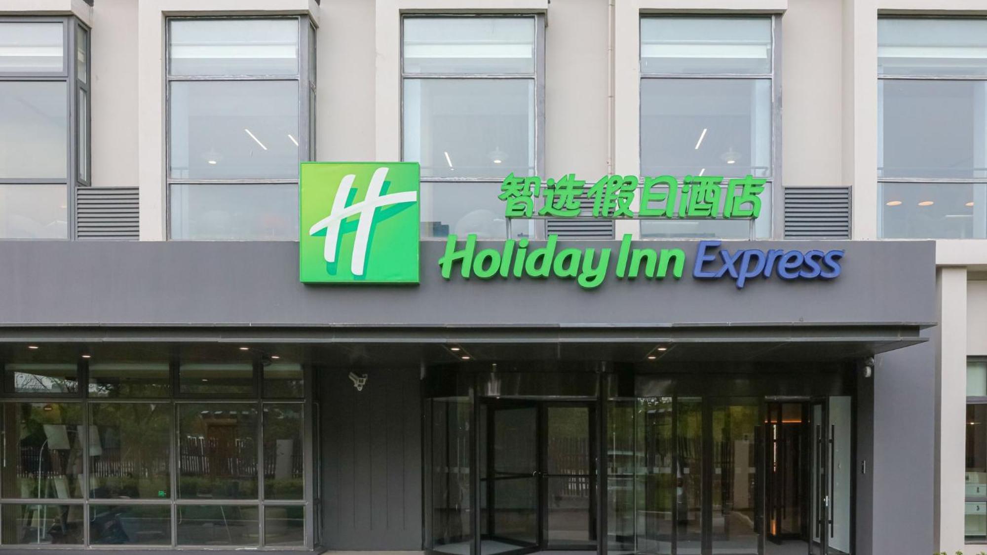 Holiday Inn Express Shanghai Pudong Airport By Ihg Exteriér fotografie